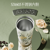 GERM梵高保温杯咖啡杯不锈钢吸管杯水杯  AY 商品缩略图4