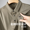 【冰丝无痕】【新款DDP】大依优型大码弹力短袖Polo衫翻领加肥加大男士大号弹力透气舒适夏季半袖透气 商品缩略图2