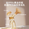 SKULD时蔻吸奶器孕妇X3 商品缩略图2