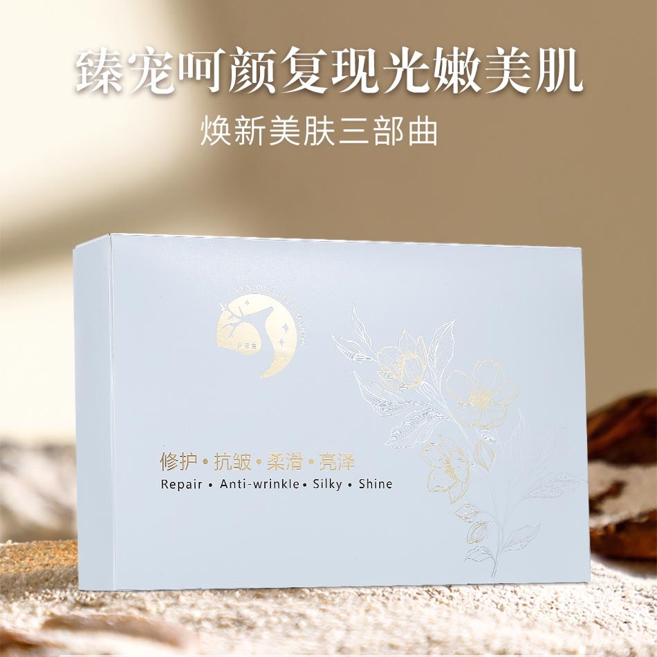 2024精品组合系列  [修护 抗皱 柔滑 亮泽]  详见该组合详情页