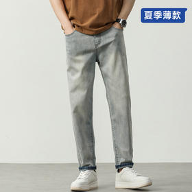 【夏季薄款】【新款DQ】大依优型大码潮款牛仔裤长裤男舒适休闲简约百搭加肥加大男装