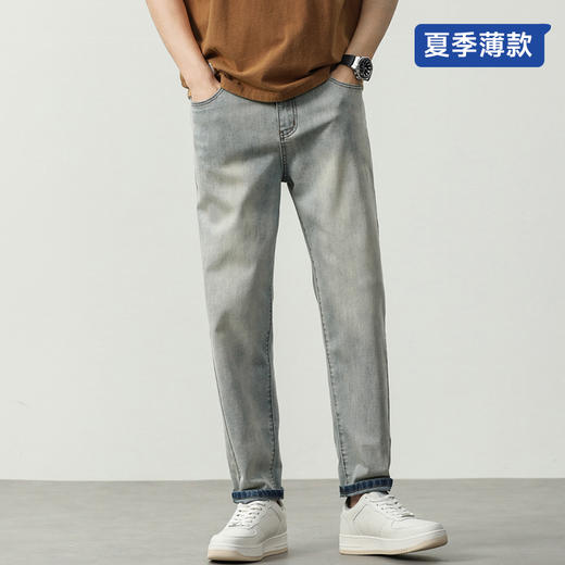 【夏季薄款】【新款DQ】大依优型大码潮款牛仔裤长裤男舒适休闲简约百搭加肥加大男装 商品图0