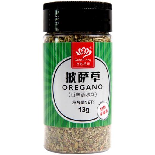 七色花语披萨草 13g 商品图0