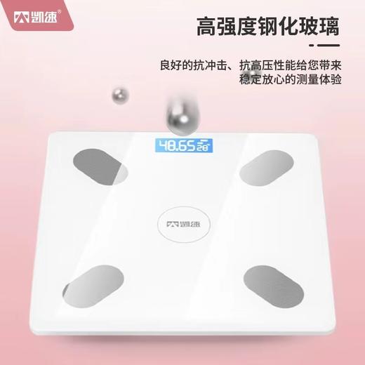 凯速智能体脂秤TZC002 商品图2