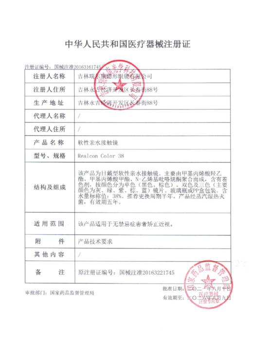 PFGIRLCON【结束前通知】半年抛上新啦 商品图1