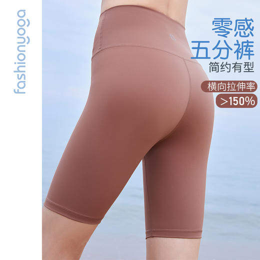 FL14510简约基础五分裤 商品图0