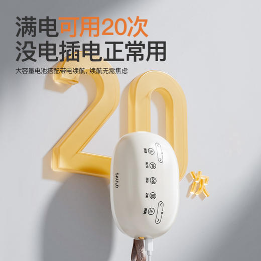 SKULD时蔻吸奶器孕妇X3 商品图6