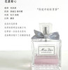 Dior 迪奥新版花漾甜心女士淡香水EDT-100ml/150ml 商品缩略图2