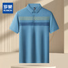 【时尚撞色】罗蒙男士夏季polo衫男短袖商务休闲男士t恤短袖polo衫 商品缩略图5