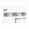 硫沙,硫酸沙丁胺醇吸入气雾剂【100μg*200揿】 商品缩略图3