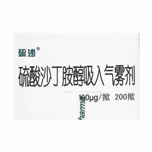 硫沙,硫酸沙丁胺醇吸入气雾剂【100μg*200揿】 商品图3