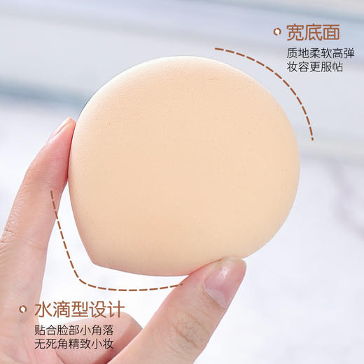 【格蒙棉花糖粉扑 干湿两用不吃粉】水滴形海绵气垫粉扑美妆蛋 商品图2