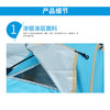 纵贯线seashore双人手抛帐篷ZP-18 商品缩略图2