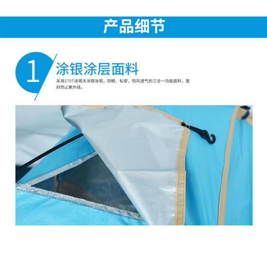 纵贯线seashore双人手抛帐篷ZP-18 商品图2