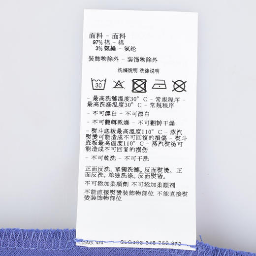 Armani EA7 男士运动休闲Polo弹棉短袖T恤 11909 商品图6