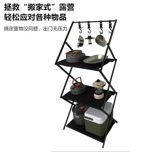 【户外多功能折叠置物架】户外露营多层置物架铝合金可折叠便携式收纳架储物架自驾游野餐架，便携折叠设计,即开即坐,无需安装。ry 商品图1
