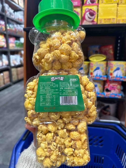 270g神秘熊爆米花水果味 商品图6