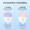 【玖美堂韩婵U盾防晒霜40g SPF50+ 】清爽滋润 隔离防晒匀靓防晒乳 商品缩略图0