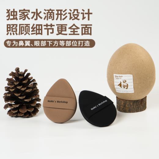 巨巨巨好用的毛吉吉粉扑❗️用过之后只有0次跟无数次❗️ 商品图1