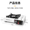 纵贯线seashore便携卡式炉KS-01 商品缩略图4