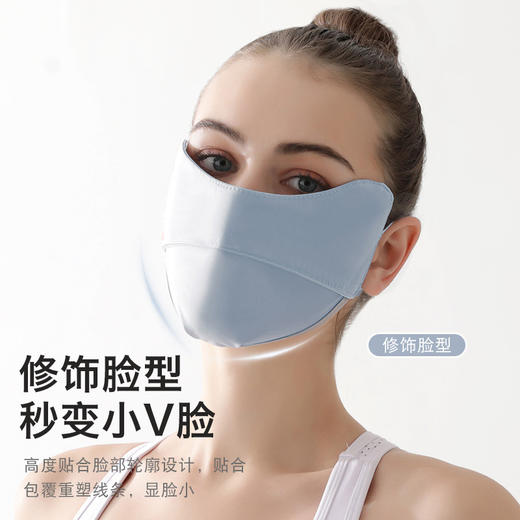 【冰丝防晒面罩】夏季脸基尼户外骑行遮阳面罩 开口透气护眼角渐变口罩 商品图1