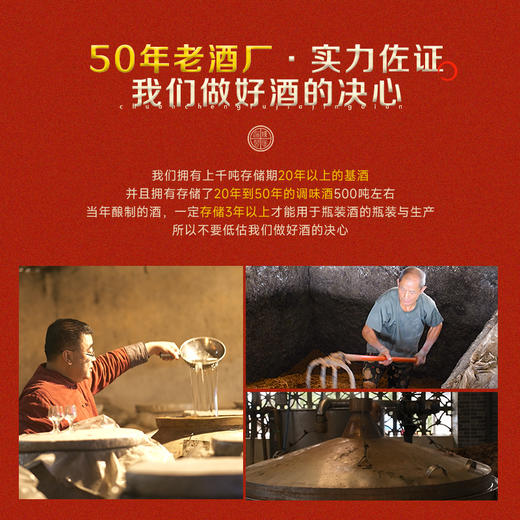 【吉祥贺岁  爆品特别鉴赏版】道阖粮造5鉴赏  新春贺岁版 52%VOL 双轮发酵 新川派浓香典范 商品图10