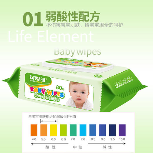 【10大包升级加厚珍珠纹】可爱多婴儿洁肤湿巾手口卫生清洁湿纸巾 商品图7