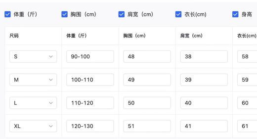 【L1】臣禾 新中式马甲JZ241080458【金猪甄选】 商品图8