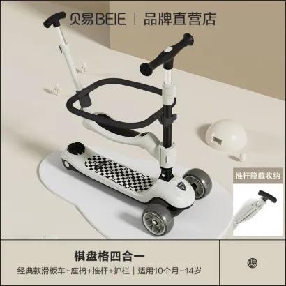 贝易BeiE儿童滑板车1一3一6岁 宝宝四合一可折叠多功能滑滑车 商品图8