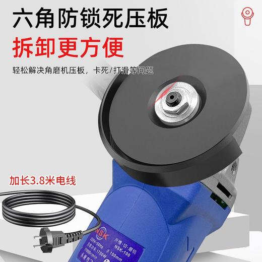 【货号03710】NSK角磨机6档调速角磨机磨光机3.8米电源线全铜线电机防锁死压板 商品图2