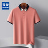 【含桑蚕丝&亚麻】罗蒙男士夏季polo衫商务男polo衫透气男士t恤短袖 商品缩略图0