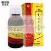 通园,炙甘草合剂 【120ml/盒】 四川通园 商品缩略图0