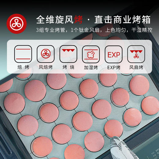 大厨蒸烤炸一体机台式蒸烤箱一体机家用DB610D 35L珐琅内胆老板蒸烤箱松露黑 商品图4