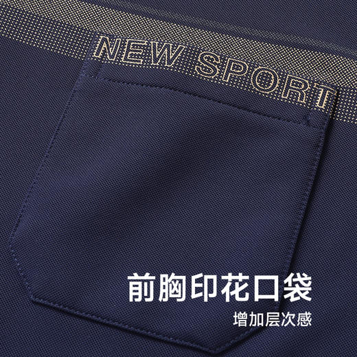 【新款DWP】大依优型大码短袖Polo衫口袋翻领加肥加大男士大号弹力透气舒适夏季半袖 商品图2