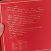 【补气血散寒不上火】梅花鹿仔鹿膏 250克每盒 鹿胎膏改进配方仔鹿膏补气血散寒不上火 商品缩略图3