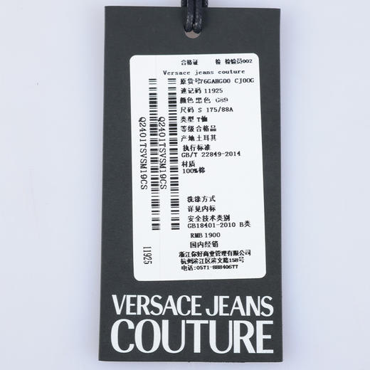 【破价超惠秒】Versace 范思哲 男士全棉印花logo短袖T恤11925 商品图6