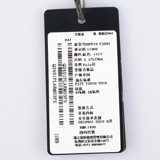 Armani EA7 男士运动休闲Polo弹棉短袖T恤 11909 商品图7