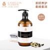 花果树茶籽养护洗发水500g 商品缩略图3