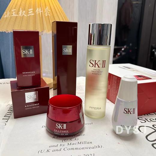 【SK王权三件套】单品均可扫码 SK王权三件套！除了贵点没毛病，万年回购款 商品图2