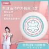 凯速飞盘FP01 商品缩略图0