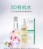 【中欧班列精选】德国安娜柏林LL再生水花露凝露150ml 商品缩略图2
