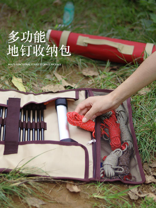 【多功能地钉收纳包】户外野营地钉收纳包帐篷天幕营钉锤子工具包简易手提收纳袋大号，魔术贴设计 贴心配套收纳，粘起牢固，快捷方便。 商品图0