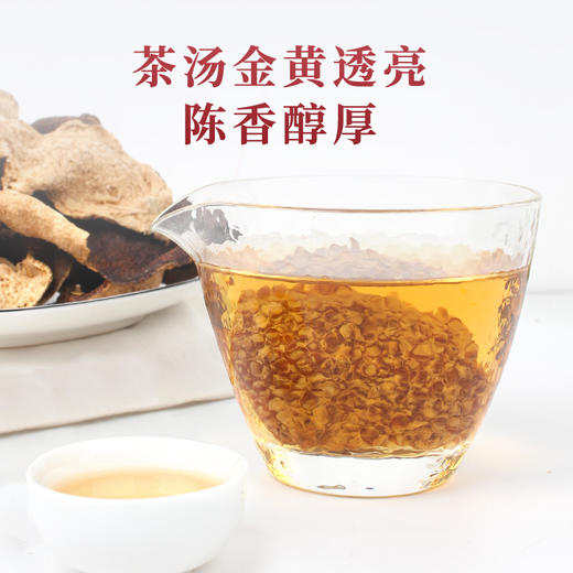 柑天下 五年新会陈皮干仓地道大红皮炖汤做菜泡茶送礼实惠盒装 商品图4