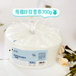 棉元素-亲肤舒润洁面巾 卷巾( 700g/EF纹) 卷巾
