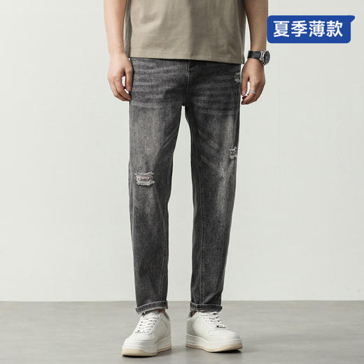 【Q】【夏季薄款】【新款DQ】大依优型大码潮款破洞牛仔裤长裤男舒适休闲简约百搭加肥加大男装 商品图0