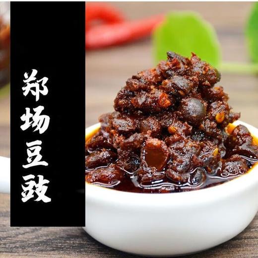 湖北仙桃 硒莱福 豆豉牛肉豆豉蒜蓉香辣调味拌饭拌面下饭酱坛装礼盒 168g/瓶*3瓶 商品图6