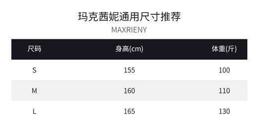【商场同款】MAXRIENY女爵链条直筒裙2022秋复古高腰半身裙气质(货号:MC87SK511) 商品图4