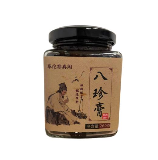 【九九老师】九九推荐八珍草本膏260g*2罐，春夏温补，配料：桃仁、桂圆、黄芪、党参、甘草、黄精、枸杞子、大枣、紫苏、人参、木糖醇 【高级课程】 商品图2