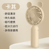 一物多用【睡眠风/自然风/强劲风/三档风力可调！】多功能手持风扇便携式随身，强劲续航，三档快速风力，精致百搭，USB静音桌面学生宿舍办公室可充电小风扇超便携！ 商品缩略图9