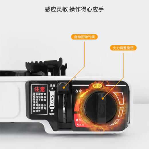 纵贯线seashore便携卡式炉KS-01 商品图2